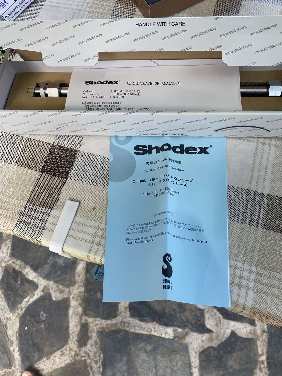 Shodex SB-805 HQ — COA certificates